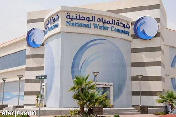 شركة عزل فوم بحي الندى