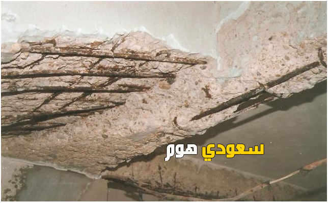 شركة معالجة الخرسانة والمقاولات 0536287874 | علاج الشروخ في المباني | سعودي هوم للخدمات المنزلية شركة معالجة الخرسانة والمقاولات