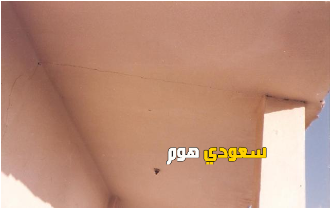 شركة معالجة الخرسانة والمقاولات 0536287874 | علاج الشروخ في المباني