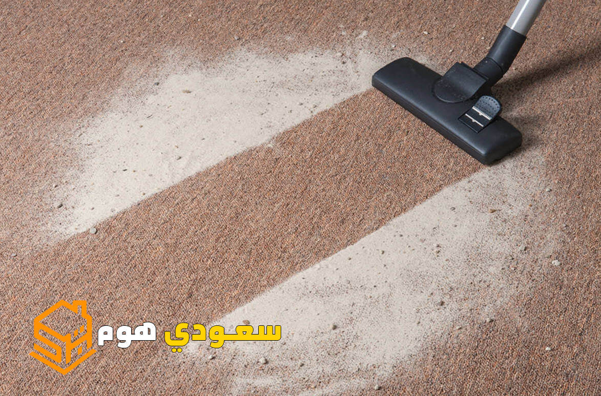 تنظيف سجاد بالرياض