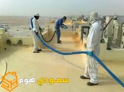 عزل فوم بالرياض