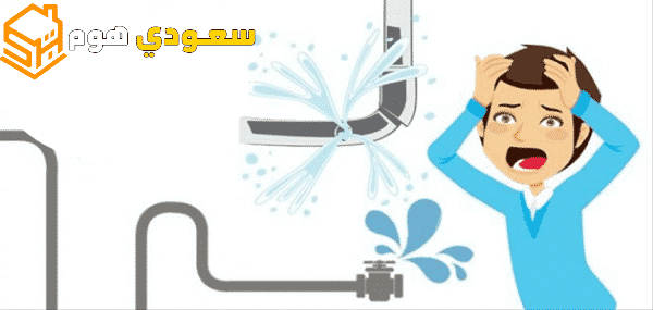 افضل شركة كشف تسربات المياه بالرياض