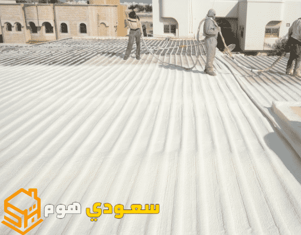 شركة عزل مائي وحراري بالرياض