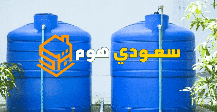 شركة اصلاح تسربات المياه بالرياض للخزانات 0536287874