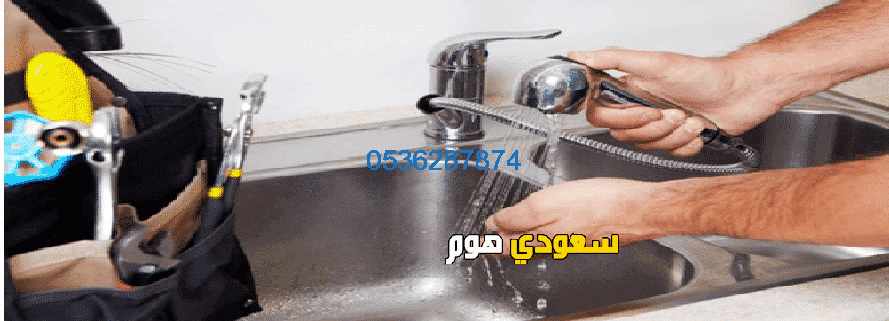 ارخص شركة كشف تسربات المياه عماله فلبينية 0536287874