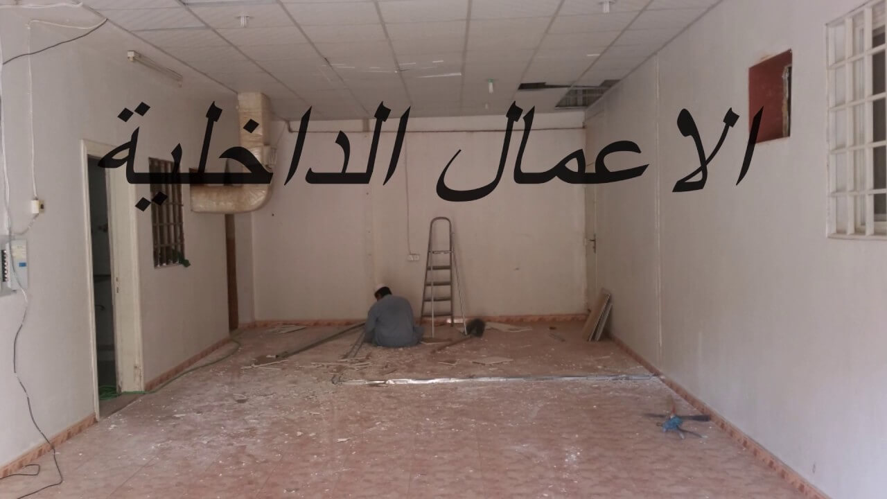 شركة ترميمات مباني بحي قرطبة 0536287874 اتصل الان | سعودي هوم للخدمات المنزلية شركة ترميمات مباني بحي قرطبة 0536287874 اتصل الان